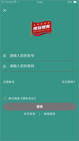 截图1