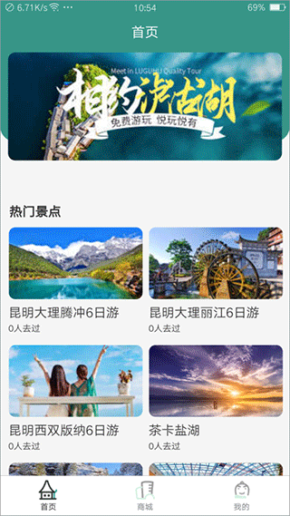 截图2